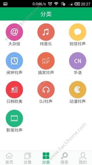 铃声之家安卓版软件app下载 v3.5