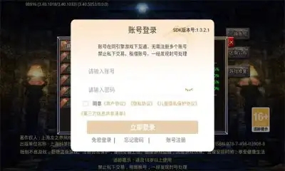 流派二季之疯狂抠脚手游官方版 v1.0