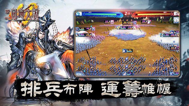 三国志大战M手游官方最新版 v1.8.0