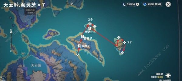 原神4.5海灵芝采集路线图 4.5版本海灵芝采集图示一览图片14