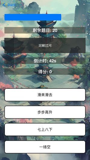 猜谜文心塔影安卓免广告版下载 v1.0