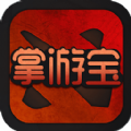 Dota2掌游宝官方下载 v2.2.3