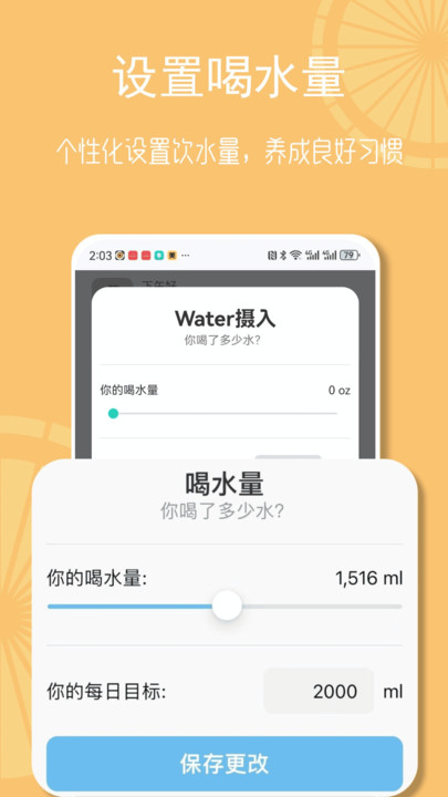 畅联运动软件下载安装 v1.0.1