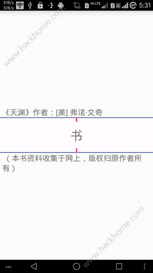 中文速读app手机版下载 v1.00.03