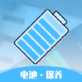 顺畅电池管家官方app下载 v1.0.0