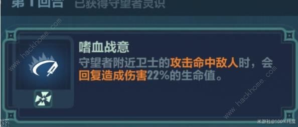 崩坏3于梦中诞生忆沙拾遗2-2攻略 于梦中诞生忆沙拾遗2-2怎么打图片4