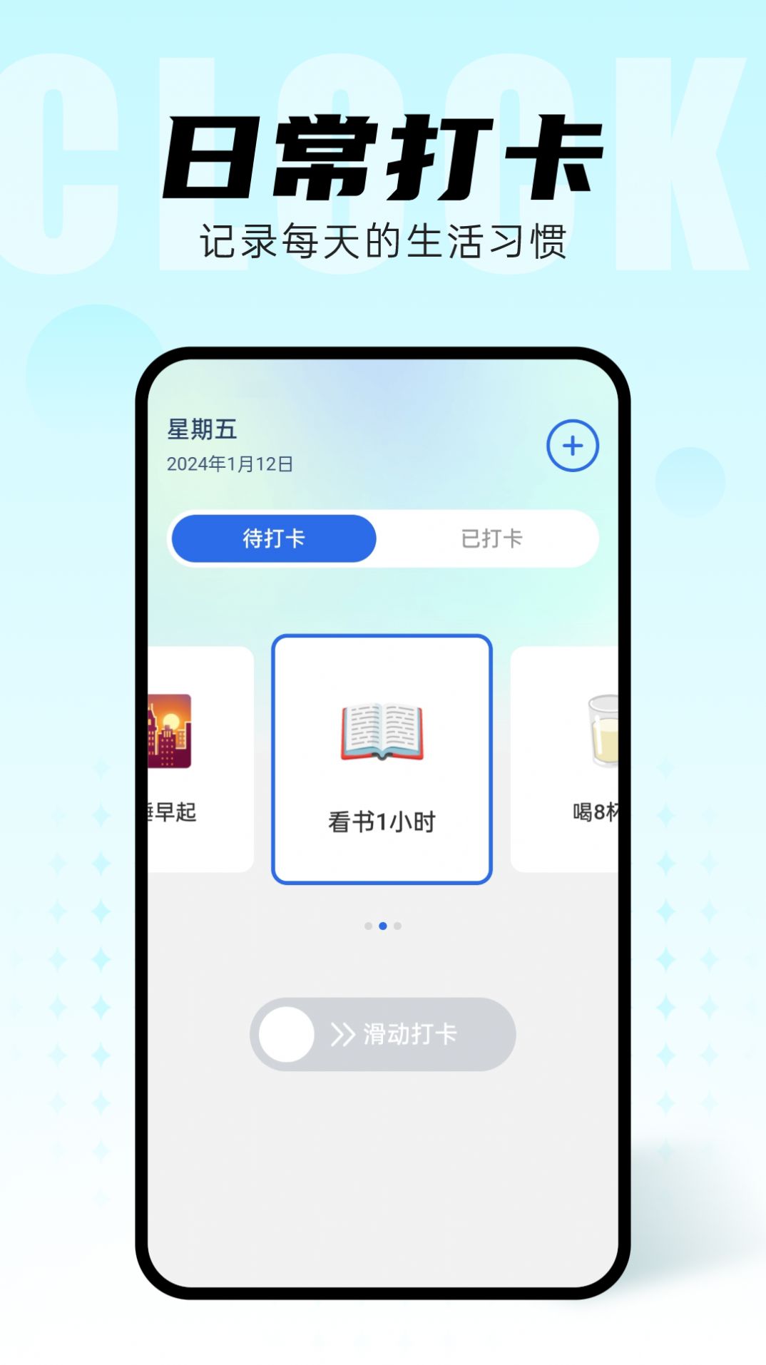 智能动态桌面软件免费下载 v1.0.0