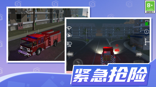 玩了个车游戏官方版 v1.0.1