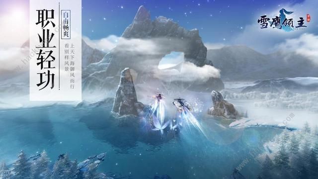 雪鹰领主手游评测:腾讯2019年收官页游大作图片8