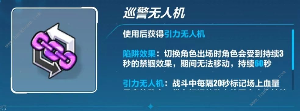 崩坏3迪拉克之海攻略大全 1-4层深渊迪拉克之海通关打法总汇图片8