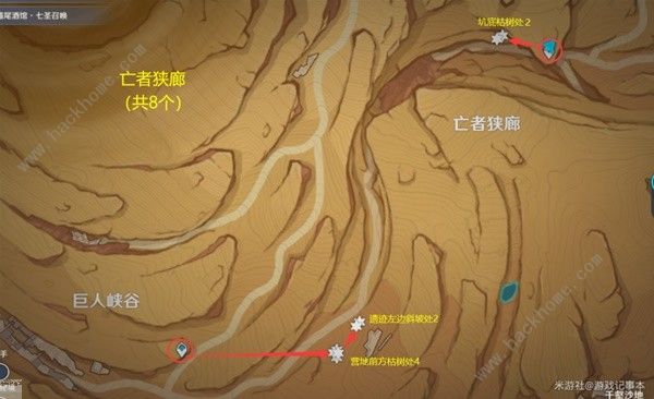 原神沙脂蛹采集路线图2024 最新沙脂蛹收集位置一览图片4