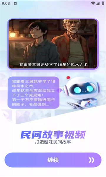 红叶剪辑软件免费版下载 v1.2.8