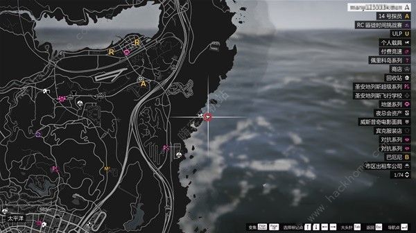 GTAOL迷幻仙人掌收集大全 所有海底迷幻仙人掌位置汇总图片17