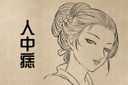 女人痣相 脖子有痣一生安乐无忧