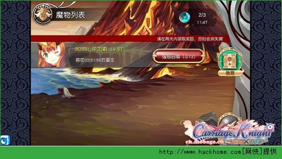 魔物勇者组队怎么玩？魔物勇者协力BOSS玩法图文详解[多图]图片2