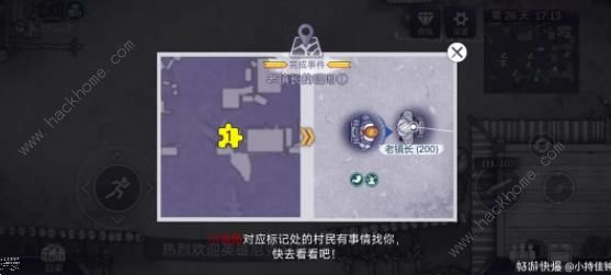 阿瑞斯病毒2镇长DLC攻略大全 水墨挂画保险箱密码蝎子打法技巧