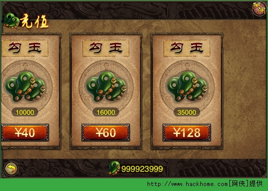 三国杀烈游戏最新官方版下载 v4.2.0