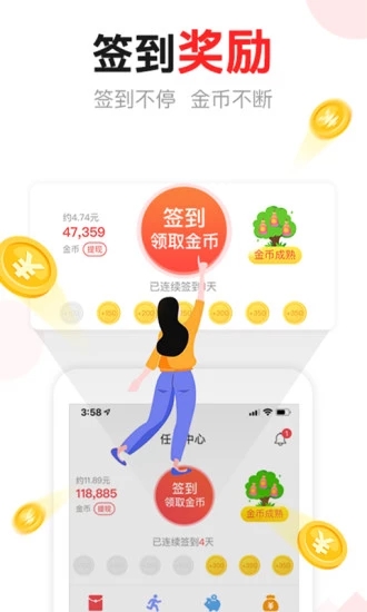 头条宝app官方下载 v1.0.7