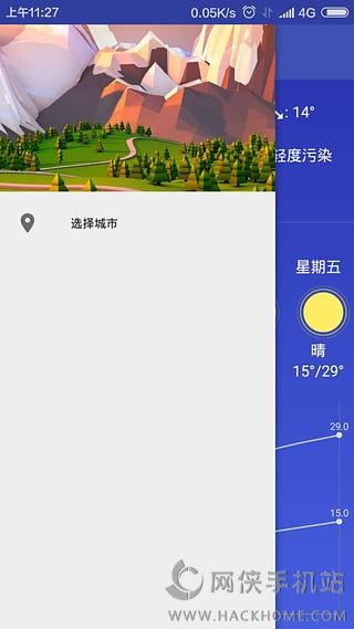 简易天气软件下载app手机客户端 v1.0.05