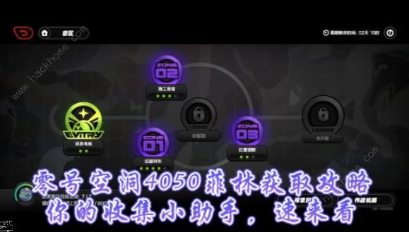 绝区零零号空洞菲琳收集攻略 零号空洞全菲琳及成就获取技巧