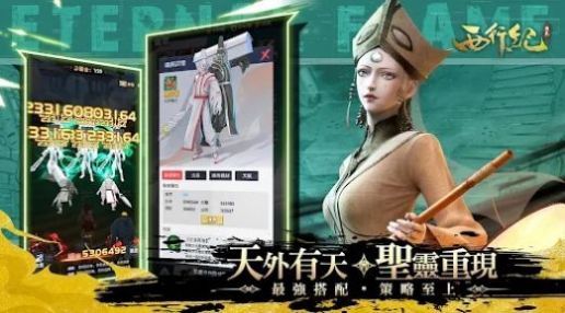 漫天神魔手游官方版 v1.1.5