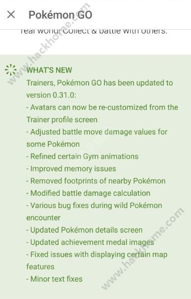 口袋妖怪GO安卓0.31.0版本更新内容介绍​