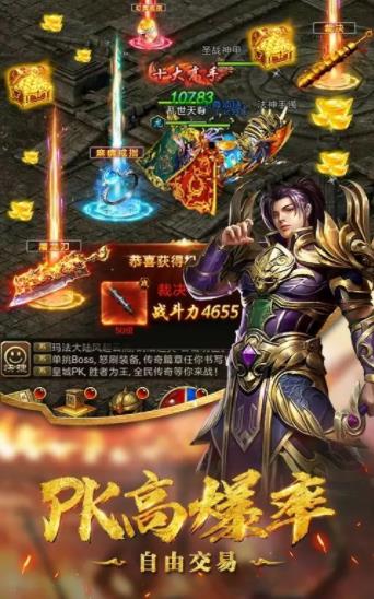 王城至尊手游官方最新版 v3.0.3