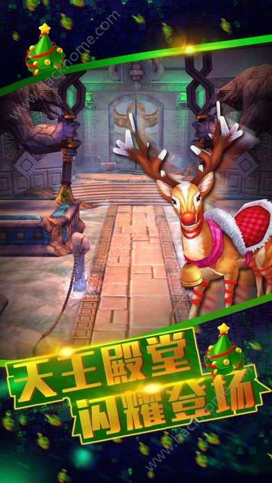 神庙逃亡23.7.6最新安卓版（Temple Run 2） v5.20.0