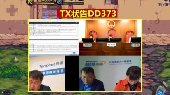 DNF：腾讯和DD373打官司，旭旭宝宝遭殃，只因说了3句大实话​