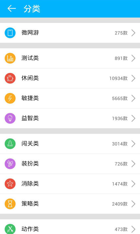 7724游戏盒子app下载安装 v4.7.000