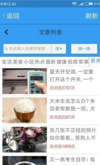 叮叮赚资讯app下载 v1.0