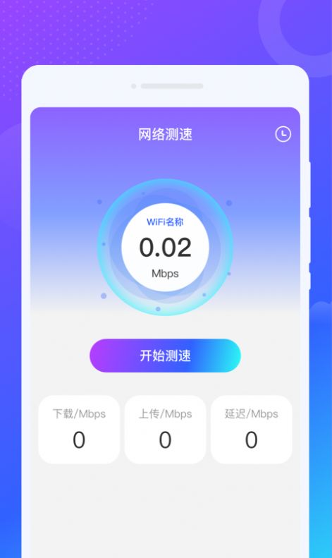 乐舞来电秀软件免费版下载 v1.0.0