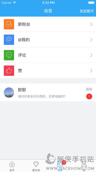 掌上龙之谷app v1.2.0