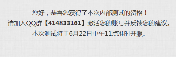 DNF手游测试时间与资格申请流程指引 三测资格申请地址图片8