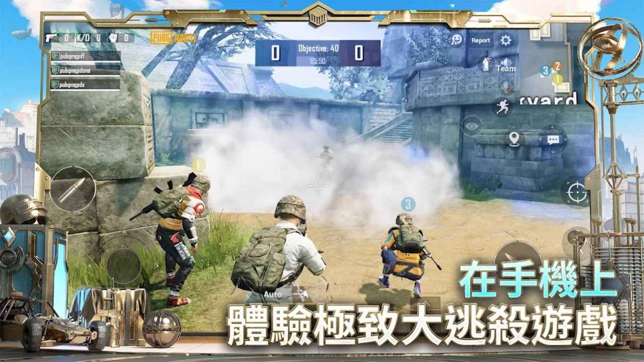 刺激战场国服版最新下载地铁逃生 v3.3.0