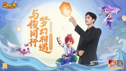 梦幻西游网页版龚俊兑换码大全 2021龚俊礼包兑换码分享​