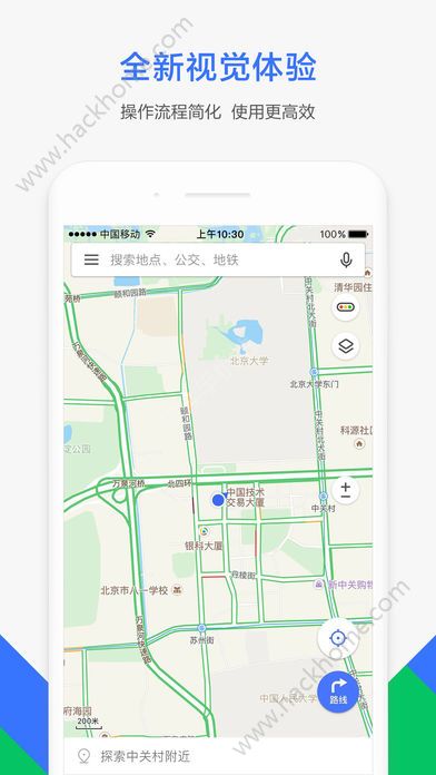 腾讯地图导航下载最新手机版下载安装 v10.1.1