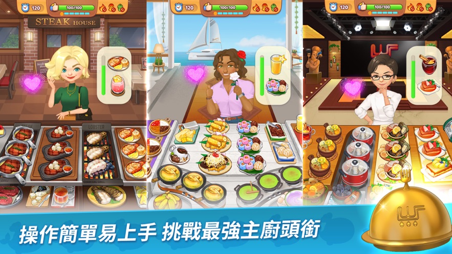 btscooking on安卓版免费下载 v0.1.9