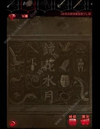 纸嫁衣6无间梦境千秋魇攻略大全 全章节通关结局总汇图片29