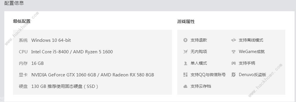 黑神话悟空配置要求2024 最低什么配置能玩