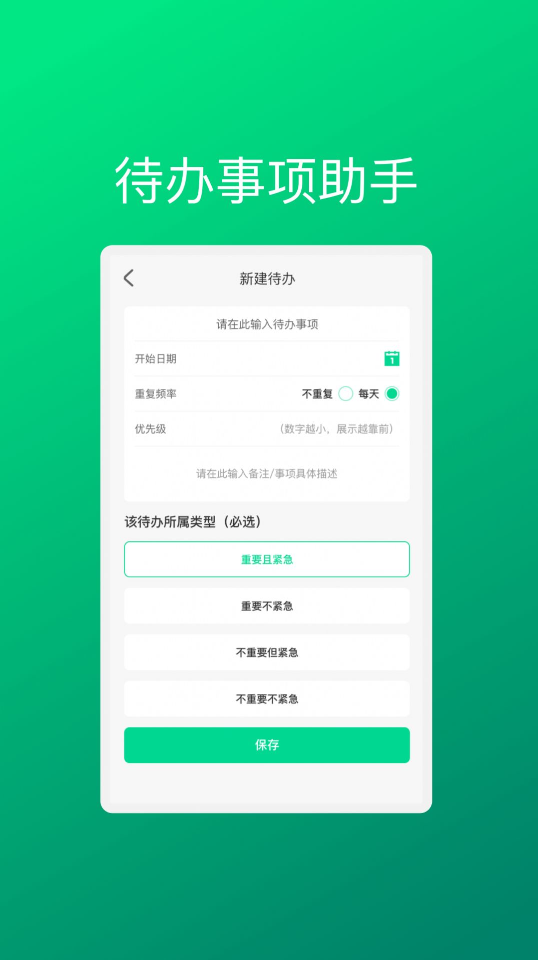 虹升手机助理软件下载安装 v1.0.1