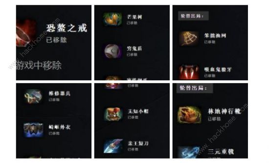 dota2 7.28更新了什么 新英雄森海飞霞技能分享​