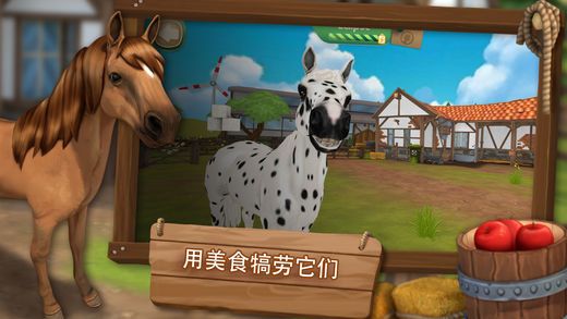 HorseHotel最新安卓版 v1.2.4