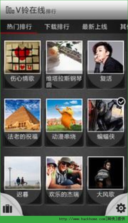 V铃来电秀官网ios版app v3.92