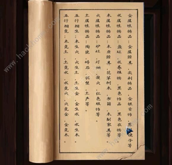 阿姐鼓2攻略大全 明王咒全章节通关图文总汇[多图]图片39