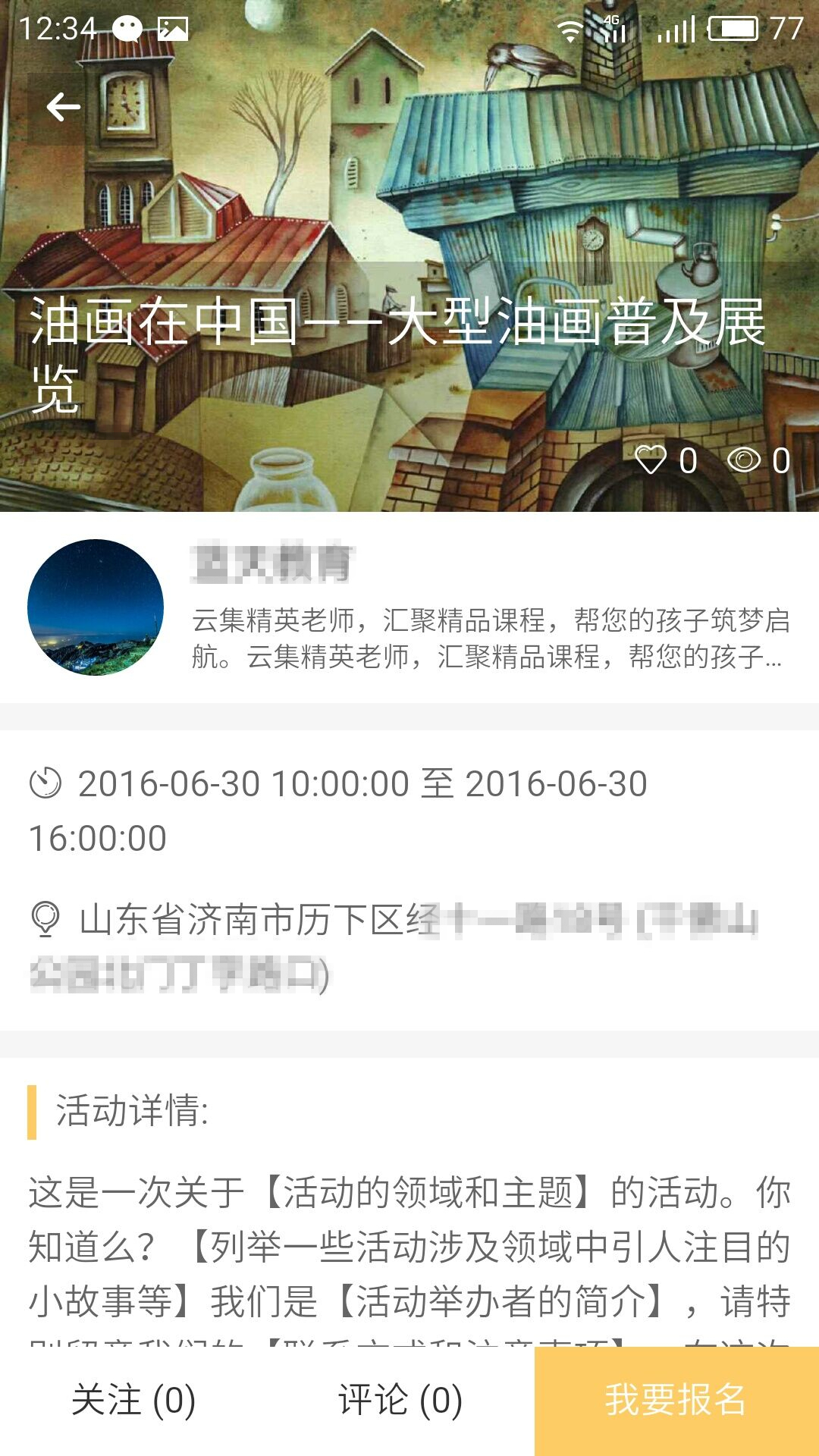 任我学app官网手机版下载 v1.0.6