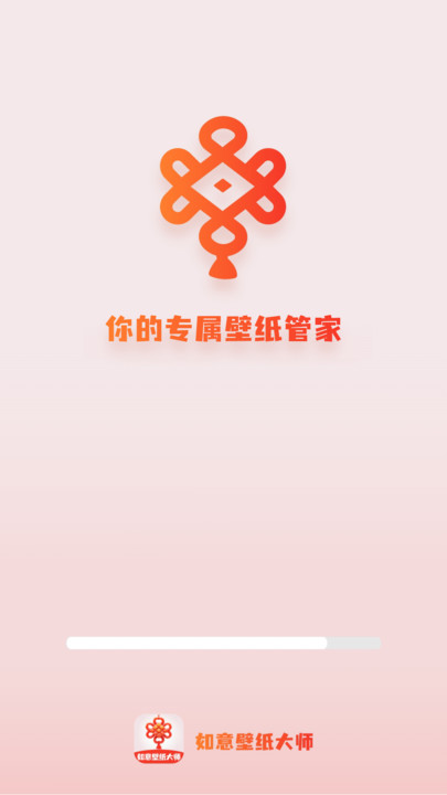 如意壁纸大师高清版手机版下载 v1.0.0