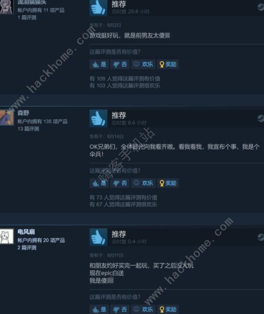 “EPIC免费送游，STEAM评论区再度沦陷”！网友自嘲：我是笨蛋[多图]图片4