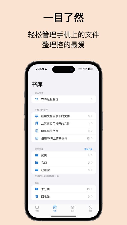 Readingo阅读器软件官方下载 v1.10