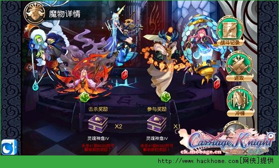 魔物勇者组队怎么玩？魔物勇者协力BOSS玩法图文详解[多图]图片3